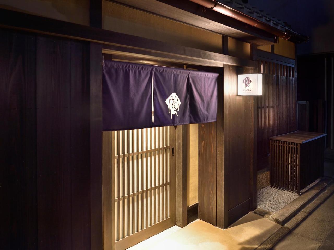 Kyo No Ondokoro Gokomachi Ebisugawa #3 Kyoto Buitenkant foto