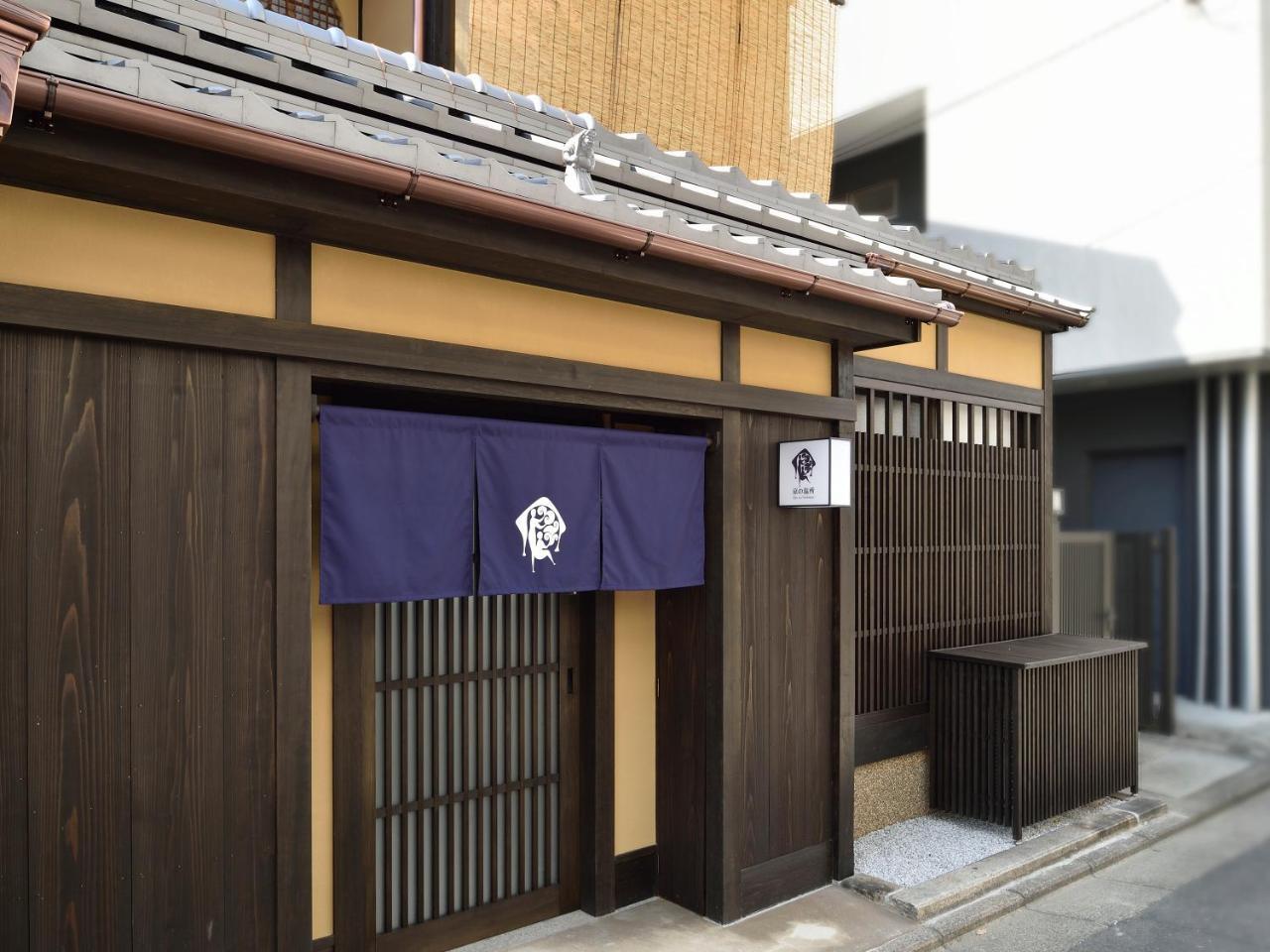 Kyo No Ondokoro Gokomachi Ebisugawa #3 Kyoto Buitenkant foto